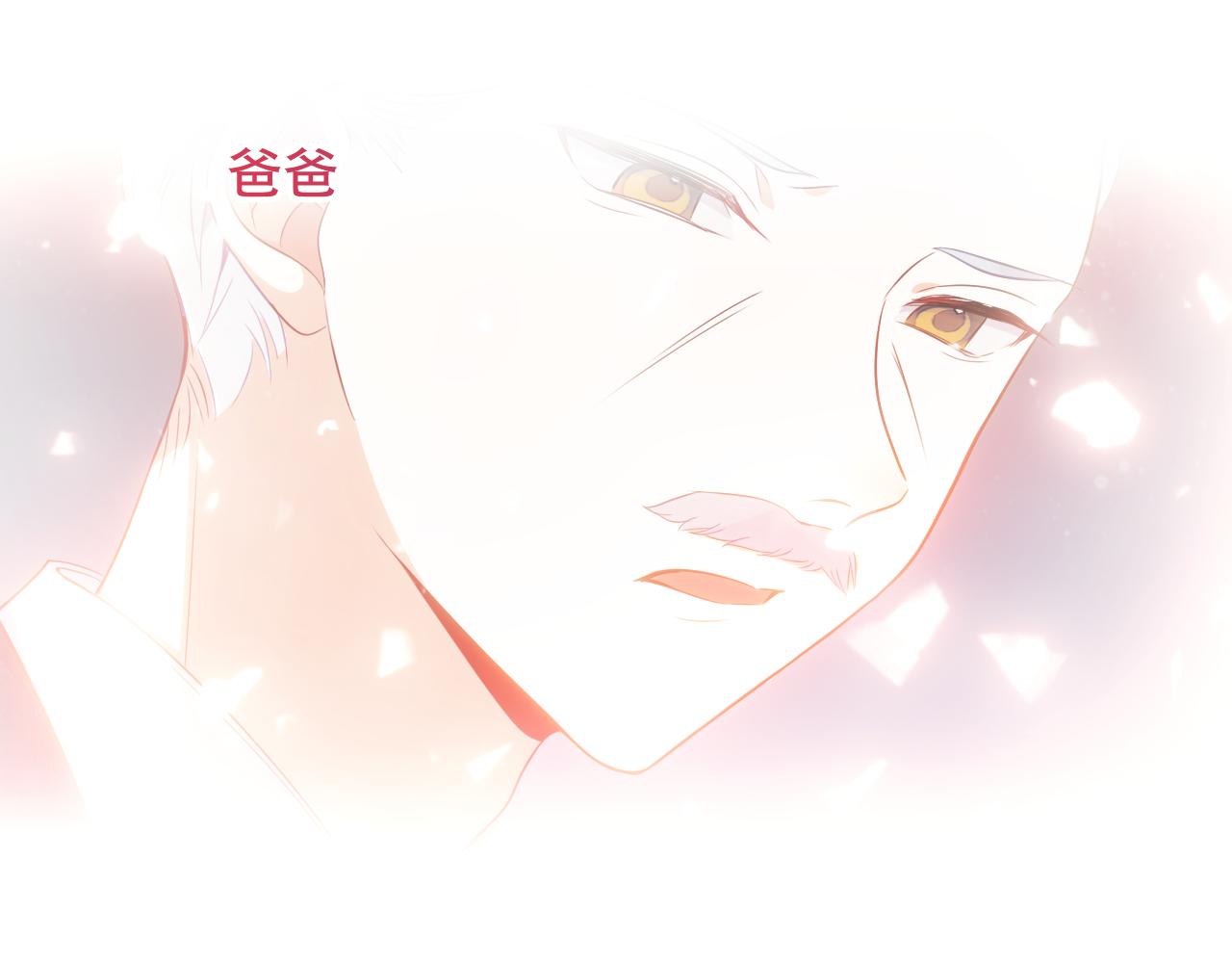 第9话 带我回家86