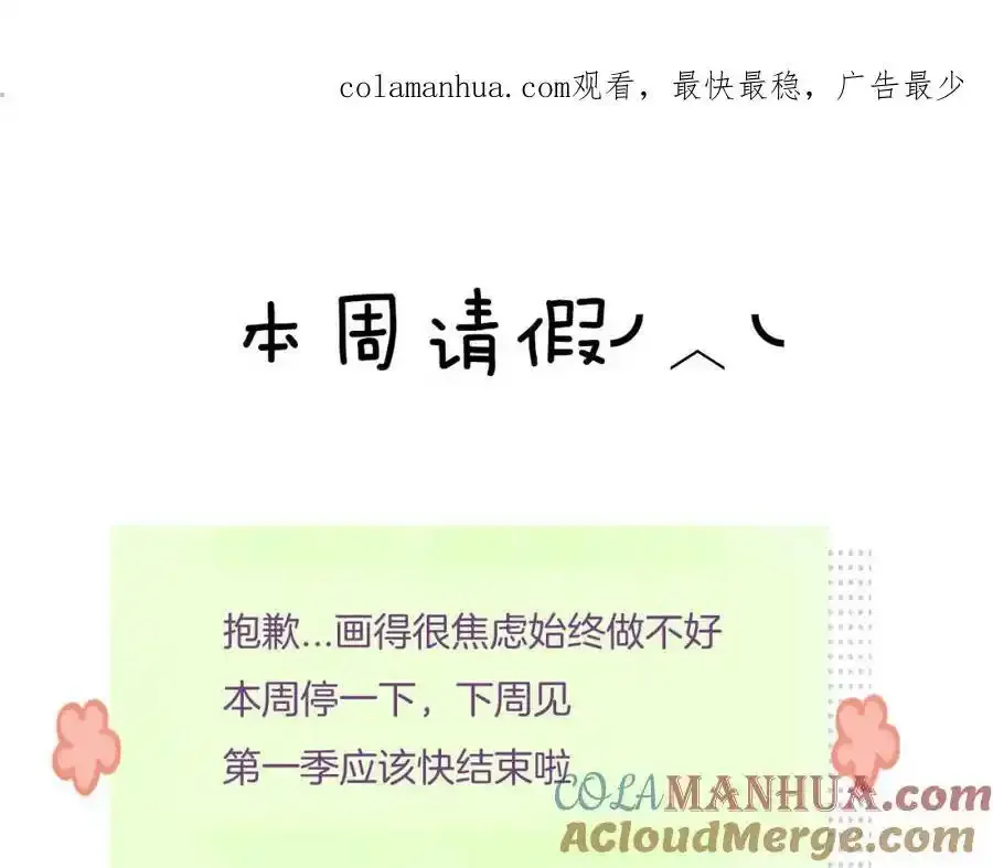 请假条0
