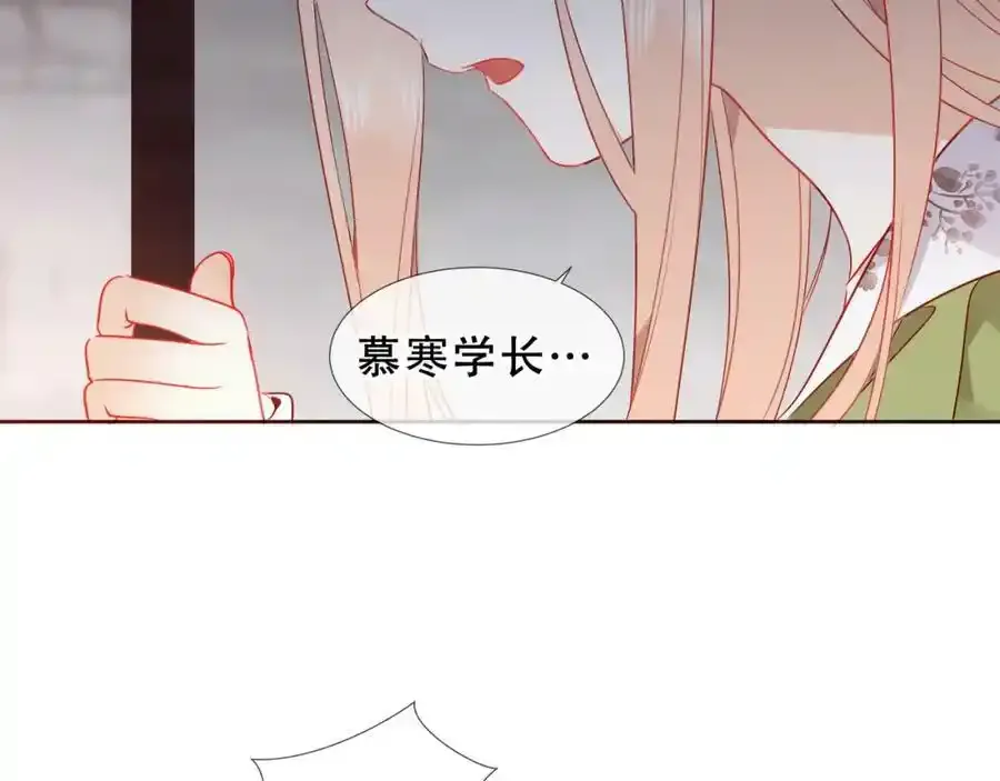 第39话 慕寒50