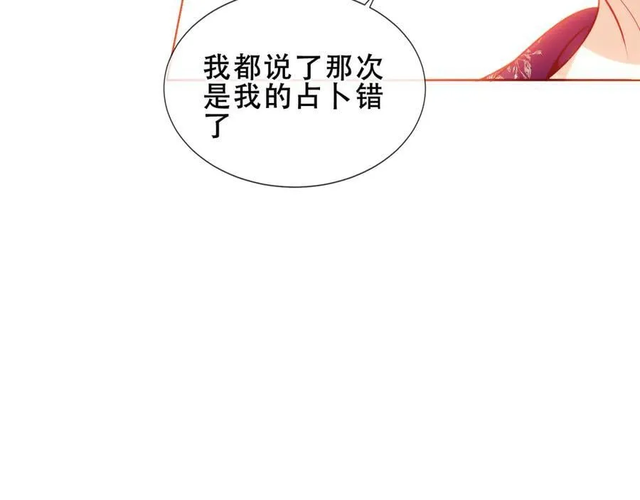 第37话 别碰110