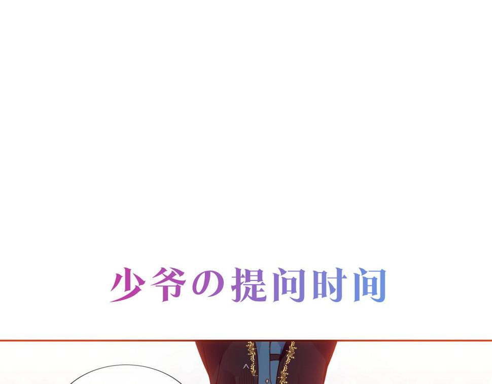 第29话 背我回家好不好33