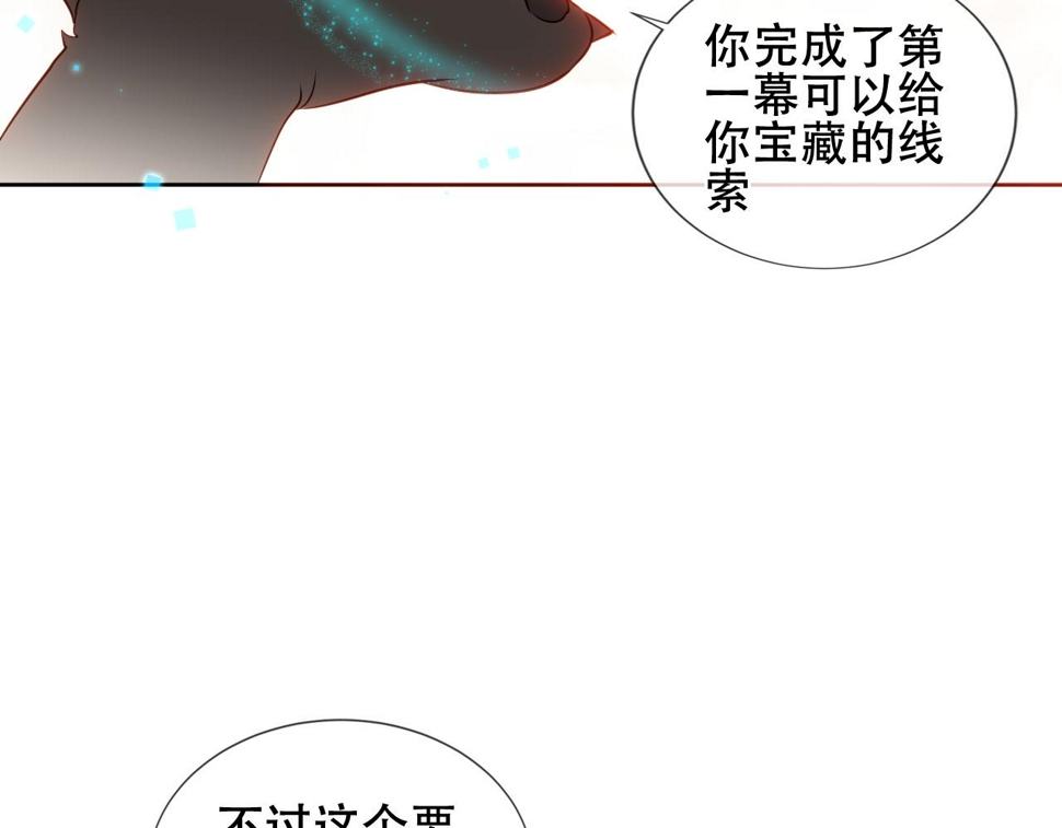 第30话 睡着了73