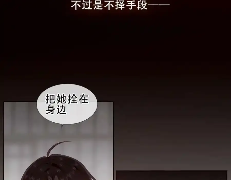 第37话 与现实的连接58