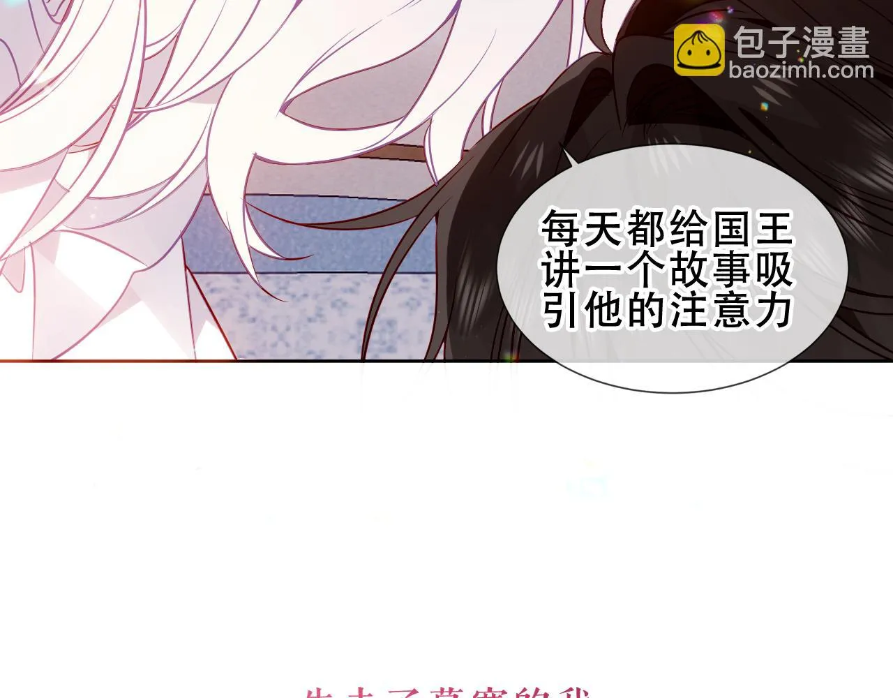 第40话 落幕97