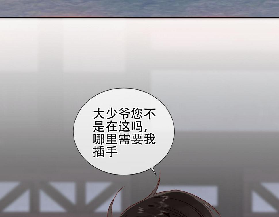 第22话 危机47