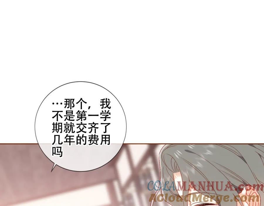 第4话 入学66