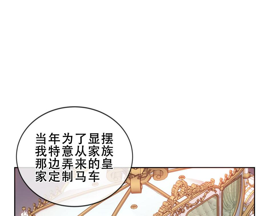 第25话 要怎么赔我？18