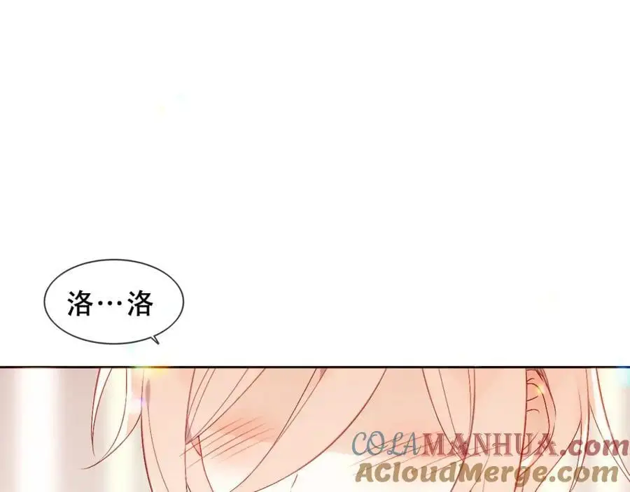第19话 邀约24