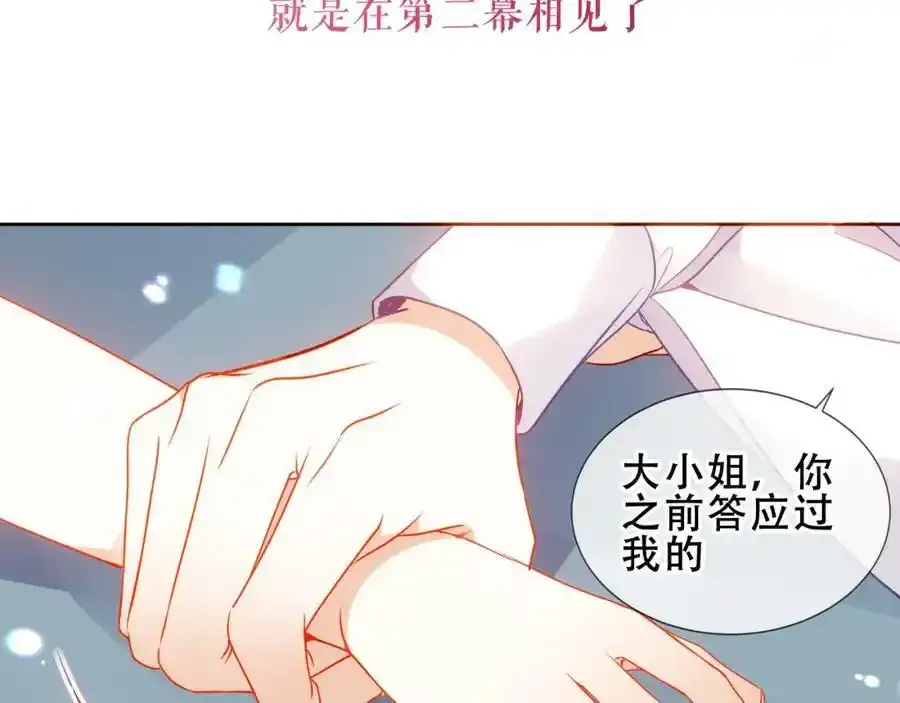 第40话第一季完结篇 落幕90