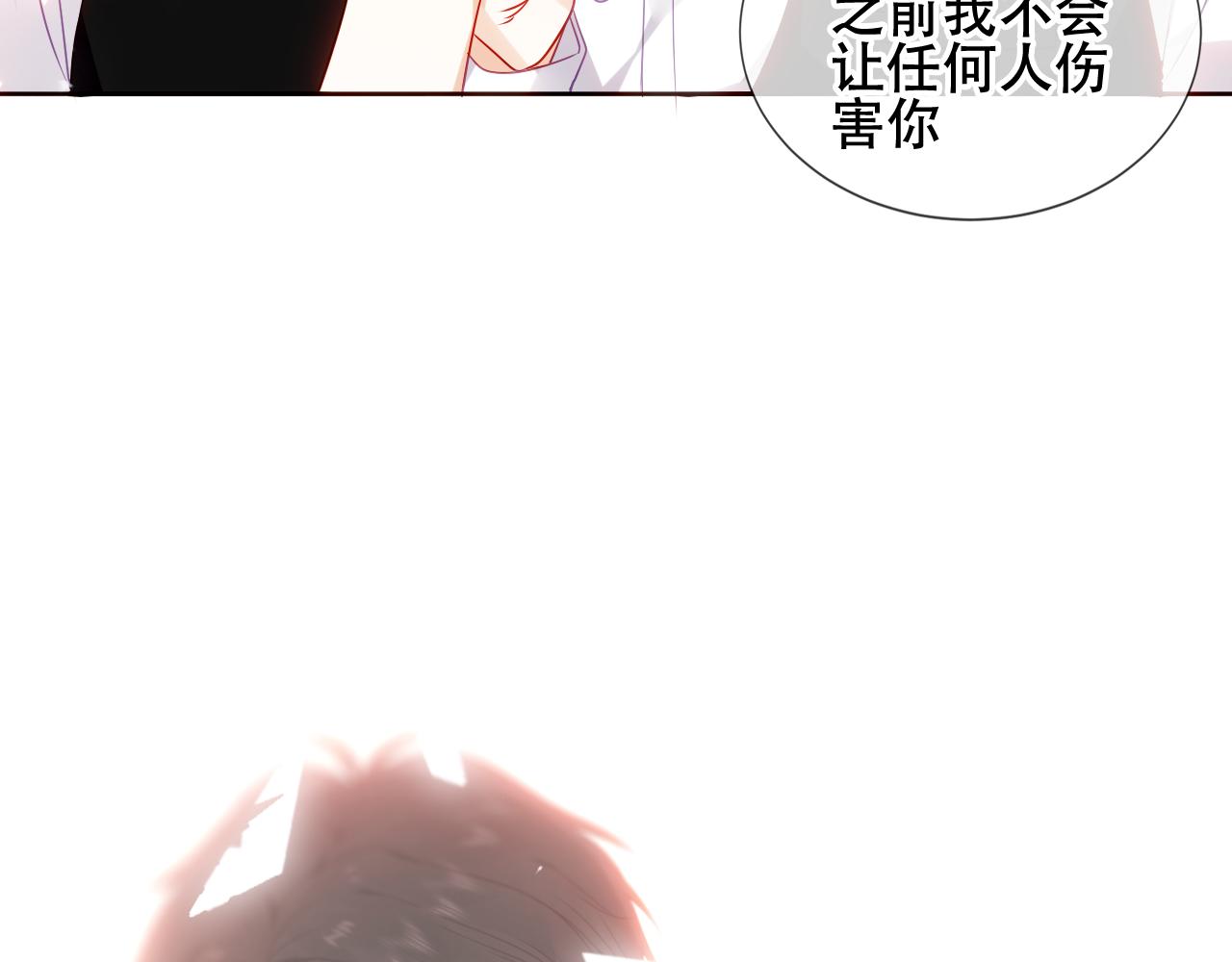 第10话 负责？40