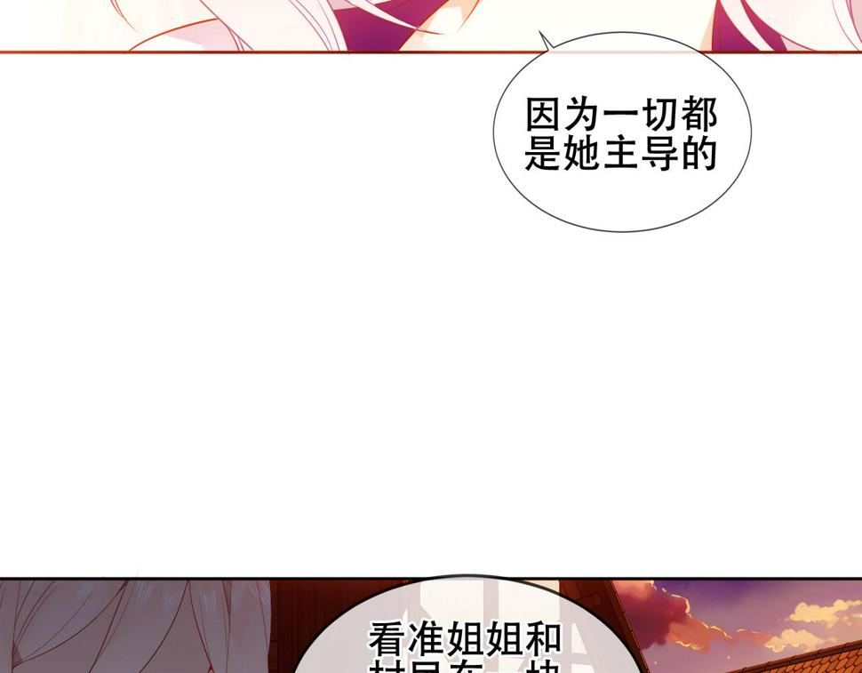 第28话 双子79