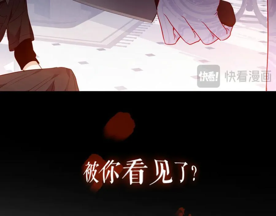 第33话 坦白65