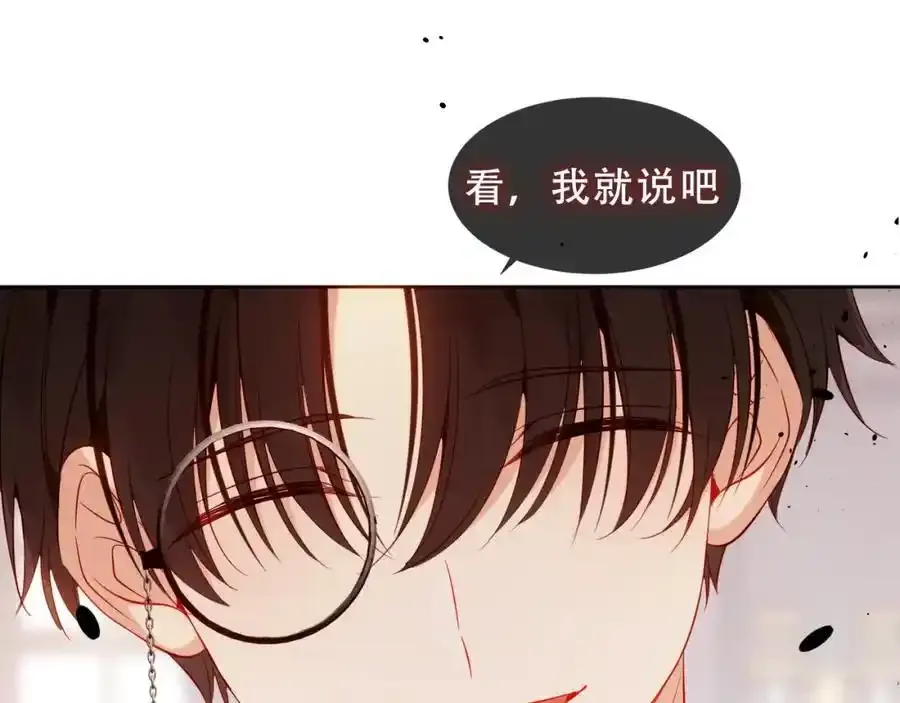 第21话 洛洛114