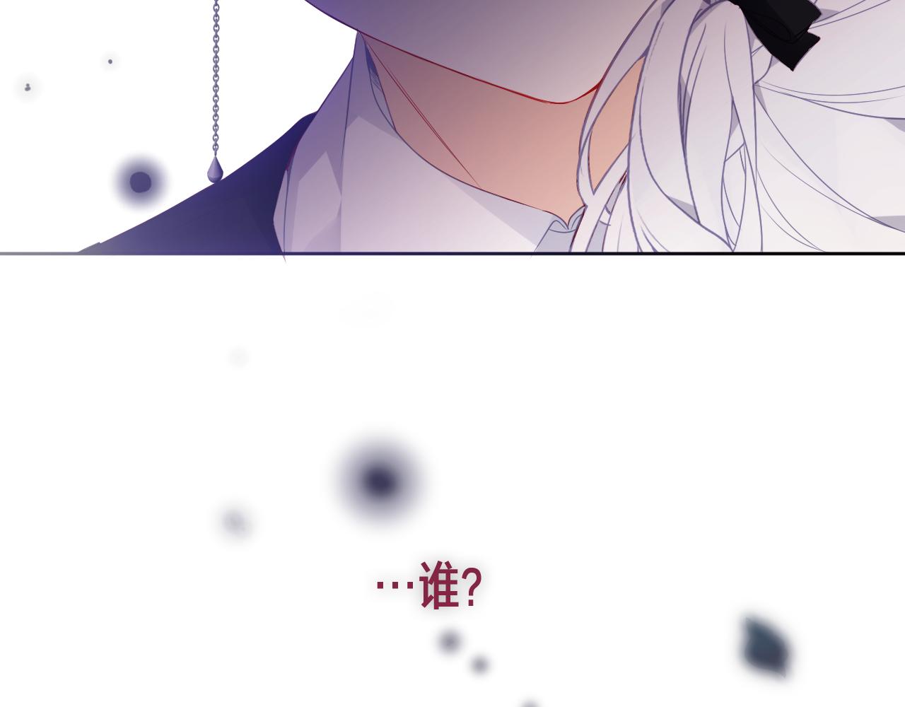 第6话 予谁的拥抱100