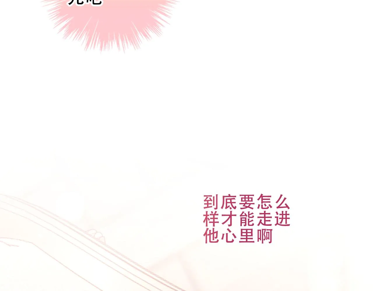 第33话 相似27