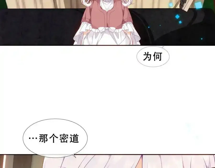 第37话 与现实的连接29