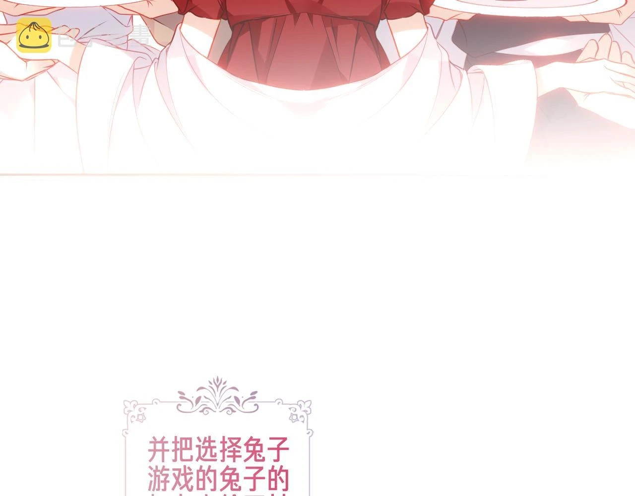第21话 闭嘴7