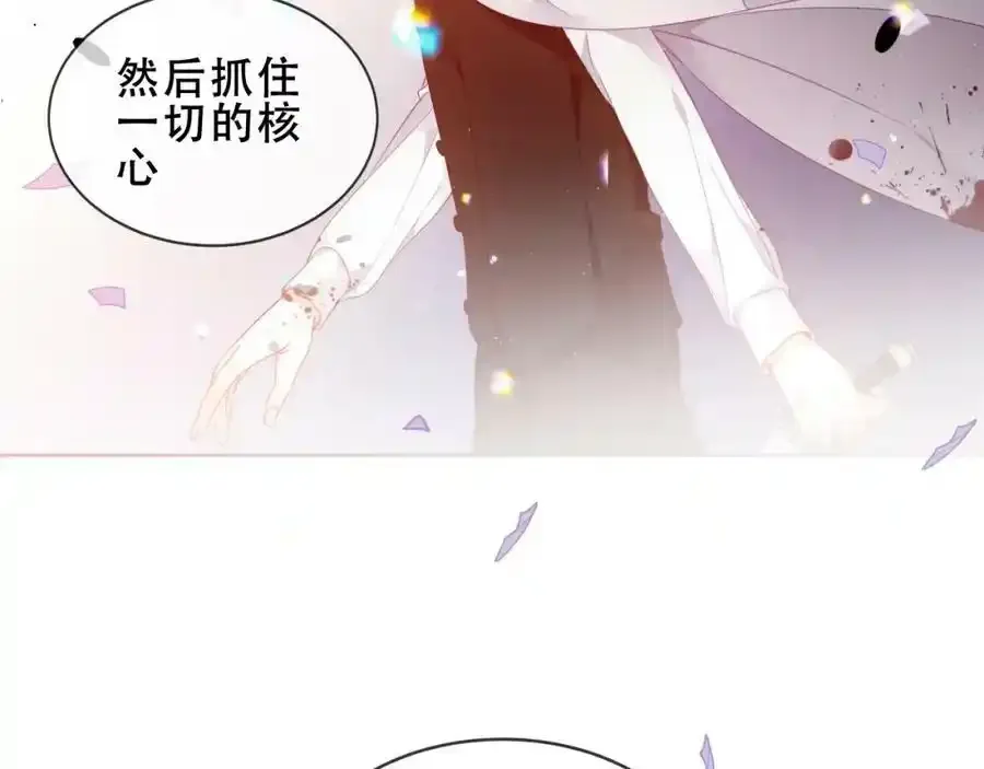 第39话 慕寒70
