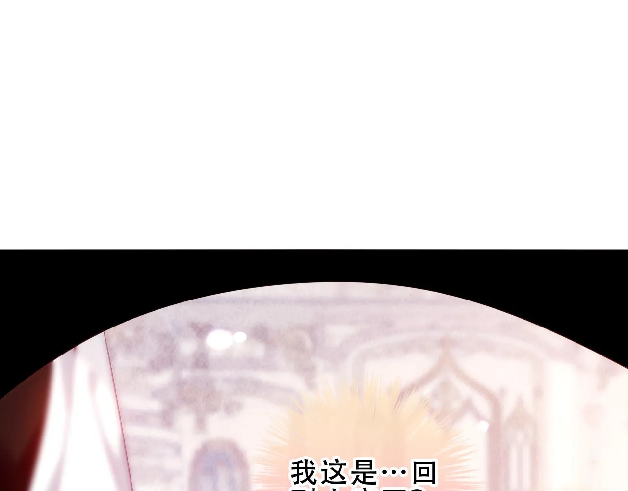 第40话 落幕43