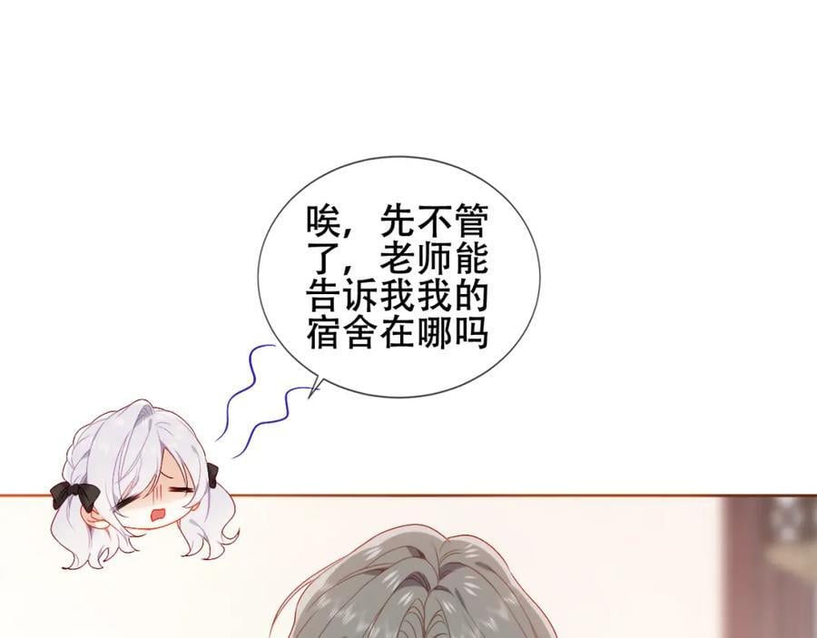 第4话 入学64