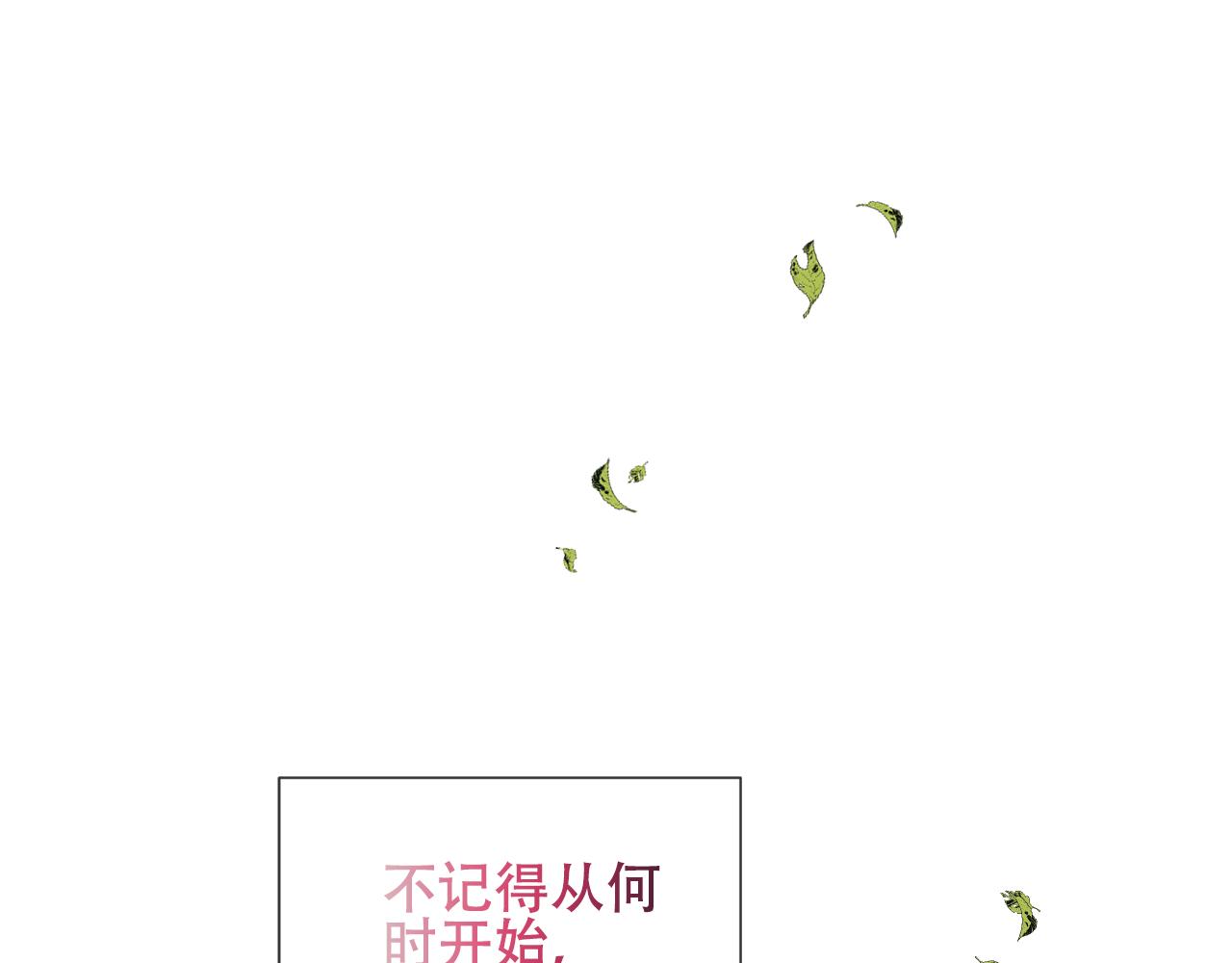 第9话 带我回家24