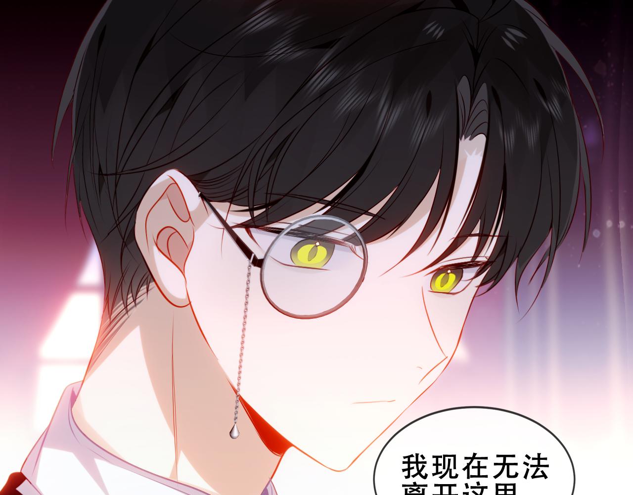 第14话 隐藏的危机28