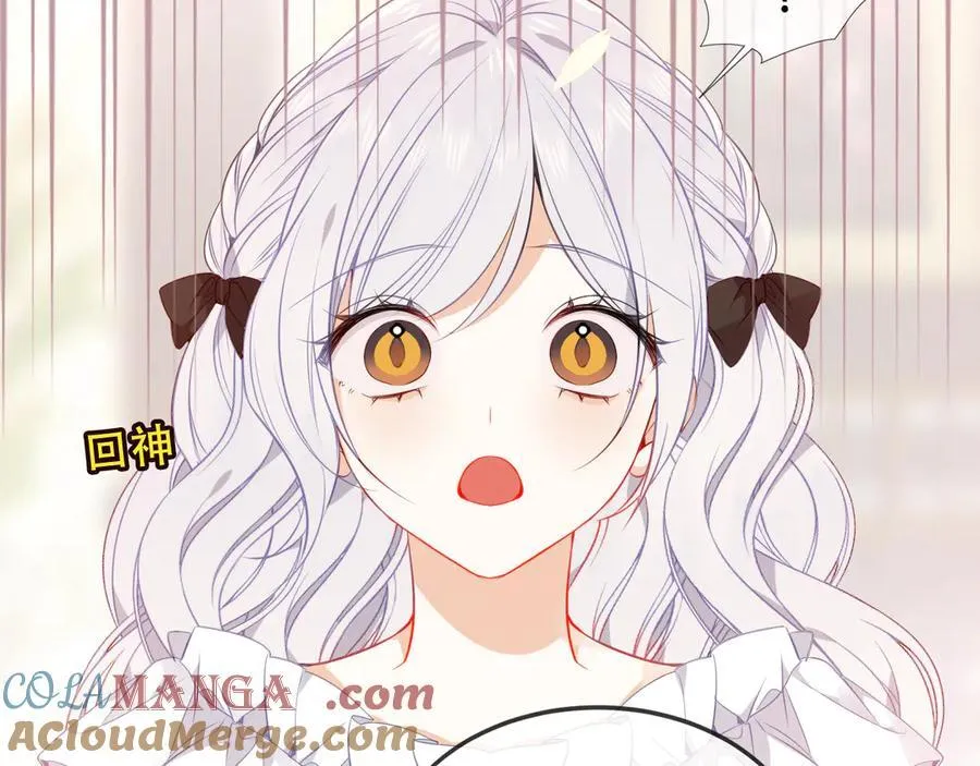 第37话 别碰68