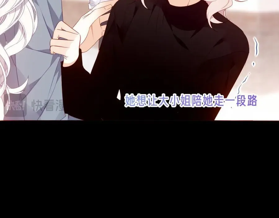 第37话 别碰51