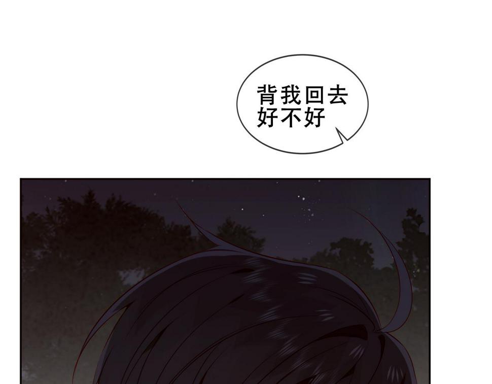 第29话 背我回家好不好82