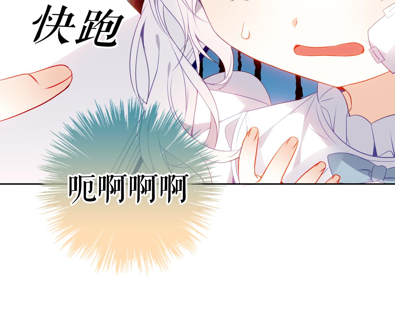 第10话 负责？85
