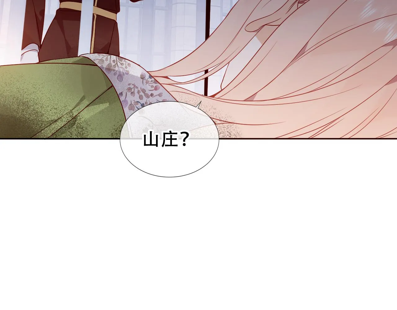 第36话 “少爷”91