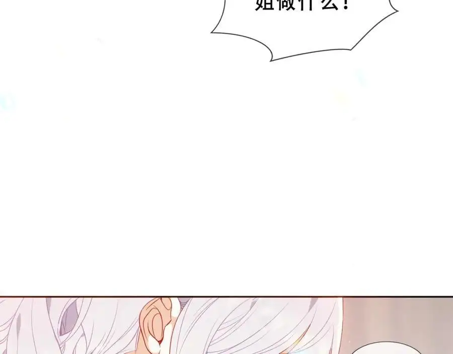 第16话 炫耀7
