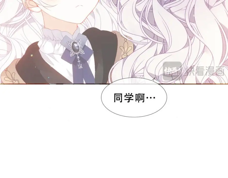 第8话 新装！典礼！23