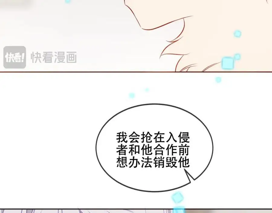 第10话 小狗主人89