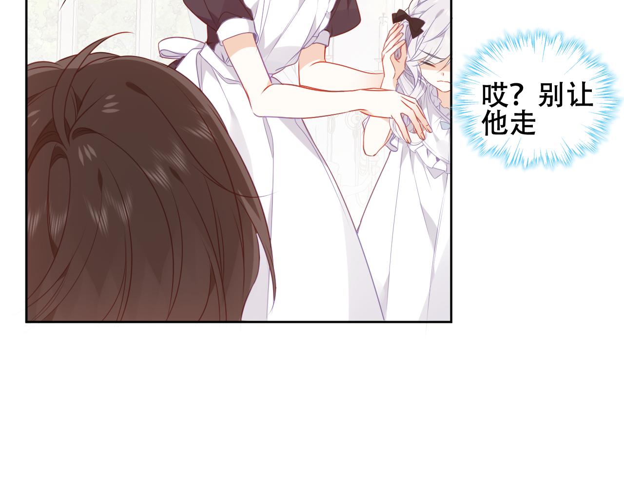 第4话 你不认识我？41