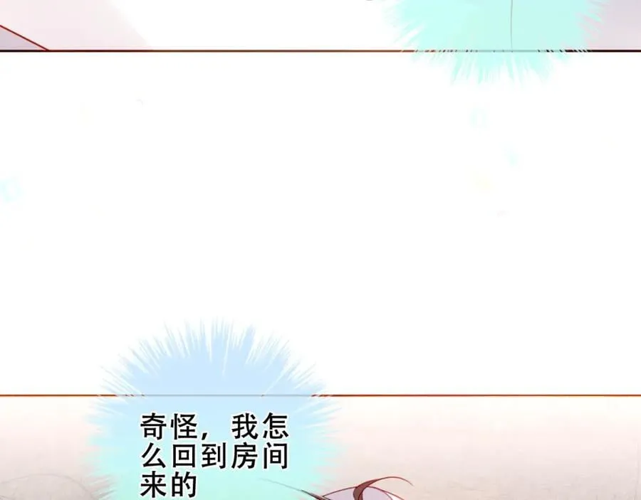 第20话 发烧61