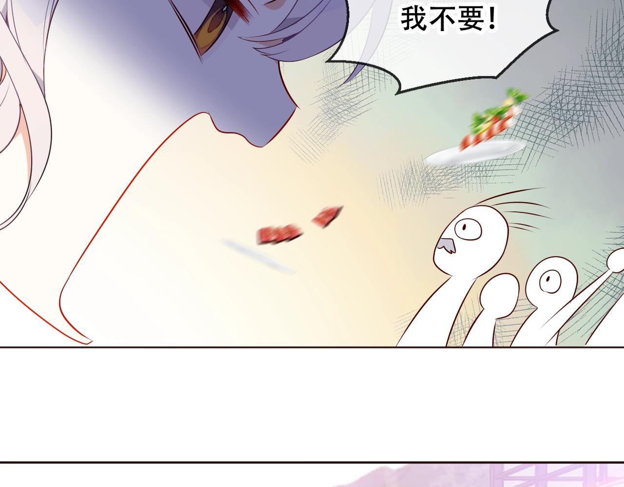 第1话 尘梦剧本馆45