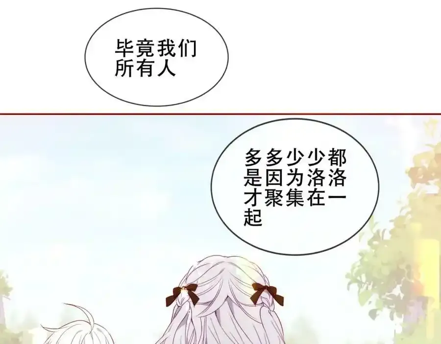 第39话 慕寒46