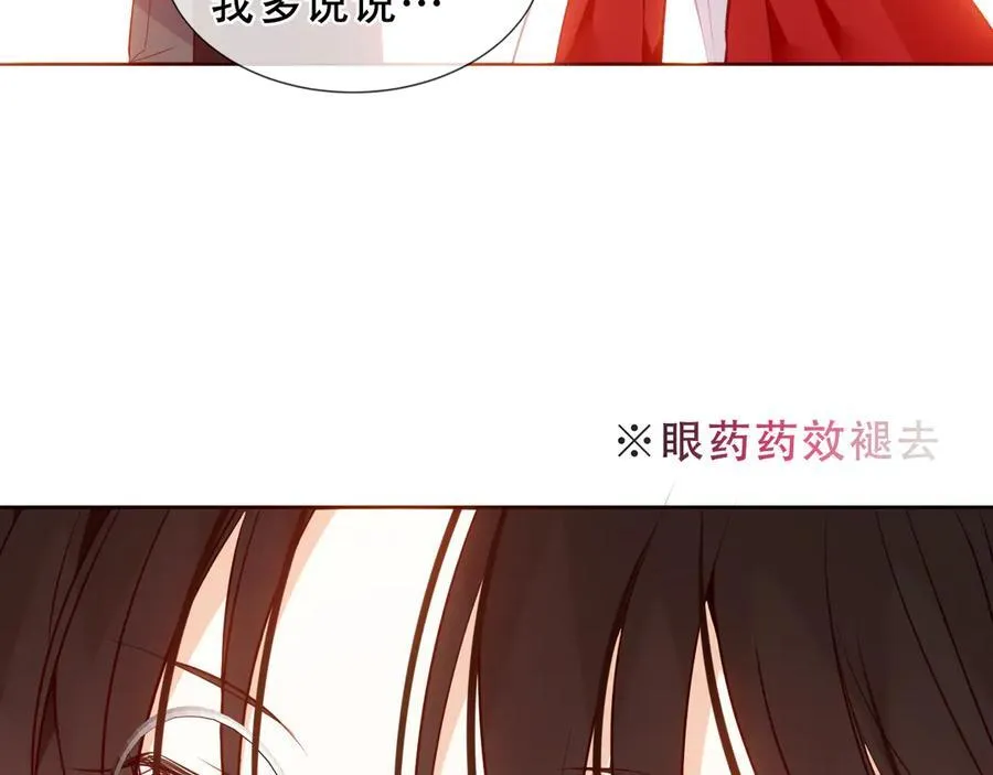 第34话 无法回头的谎言63
