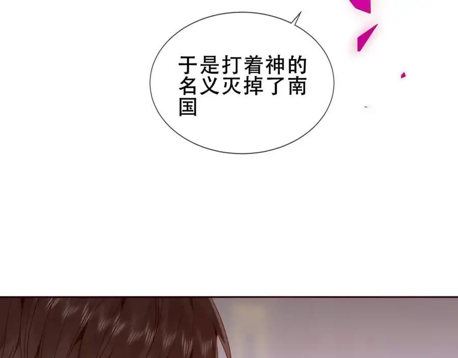 第12话 管家的过去82