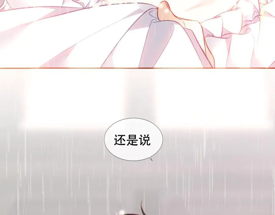 第25话 雨中103
