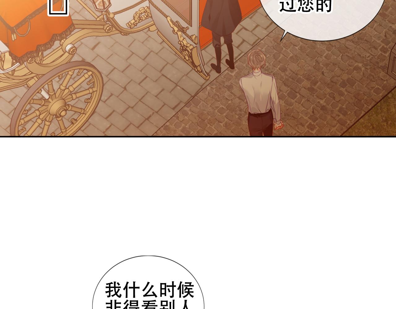 第19话 精确到小数点后一位76