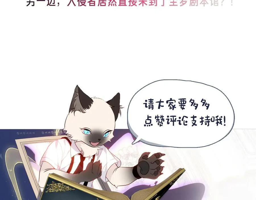 第31话 暴雪前的宁静109