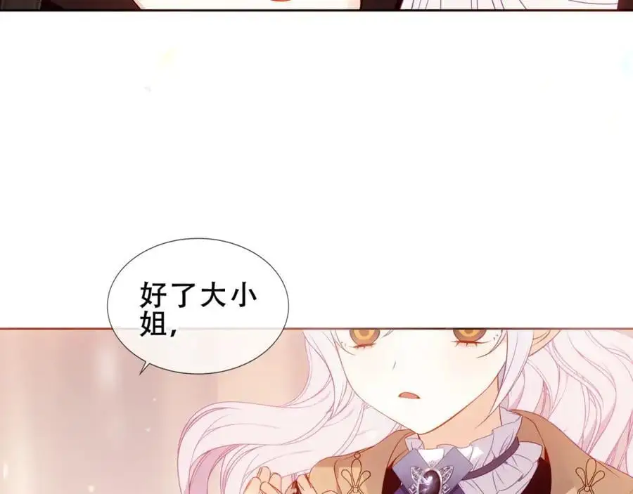 第15话 心跳加速66