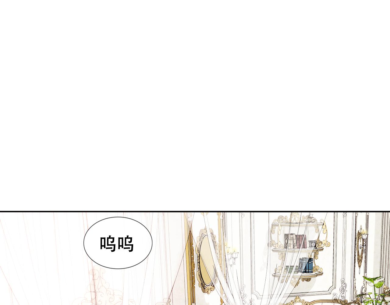 第7话 你是谁的？4