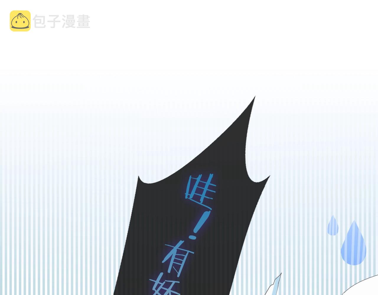 第1话 尘梦剧本馆146