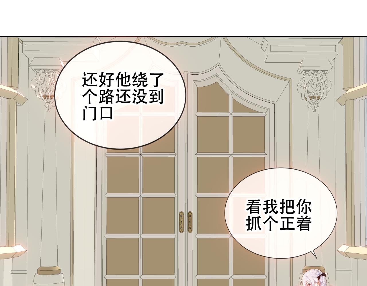 第5话 毒蛇与小狗40