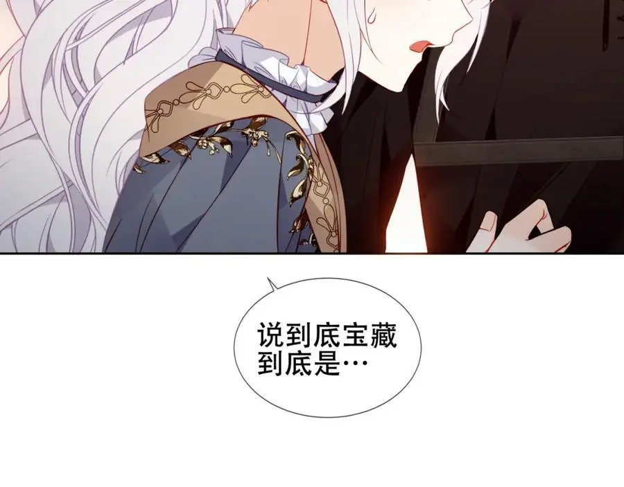 第16话 炫耀89