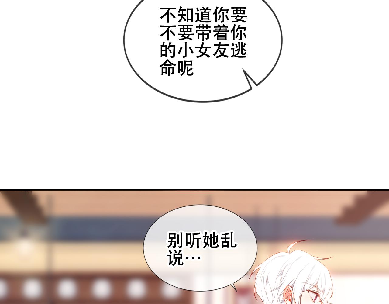 第18话 同类63