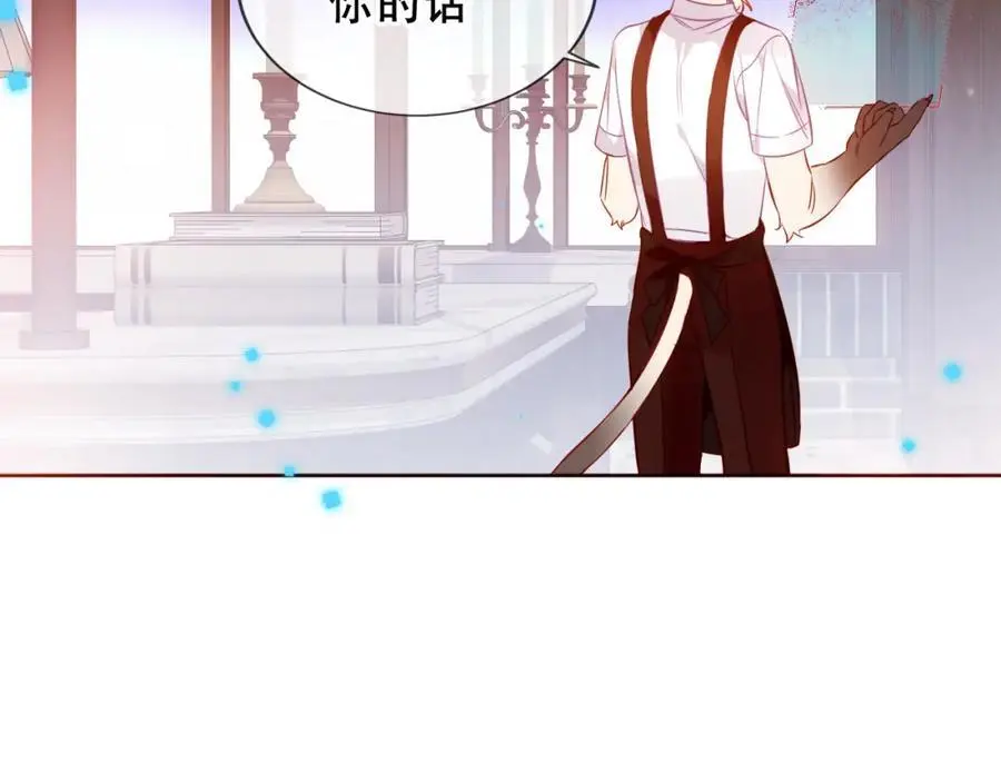 第11话 在意59